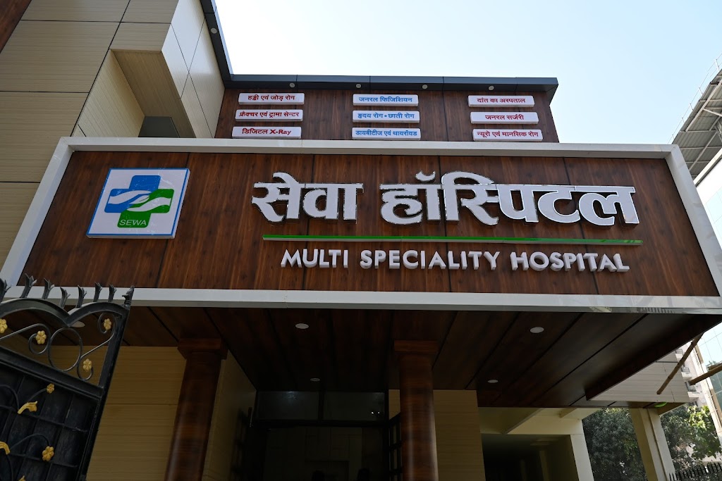 Sewa Hospital Building